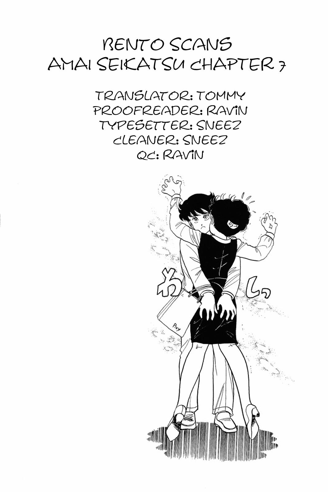 Amai Seikatsu Life 7 31