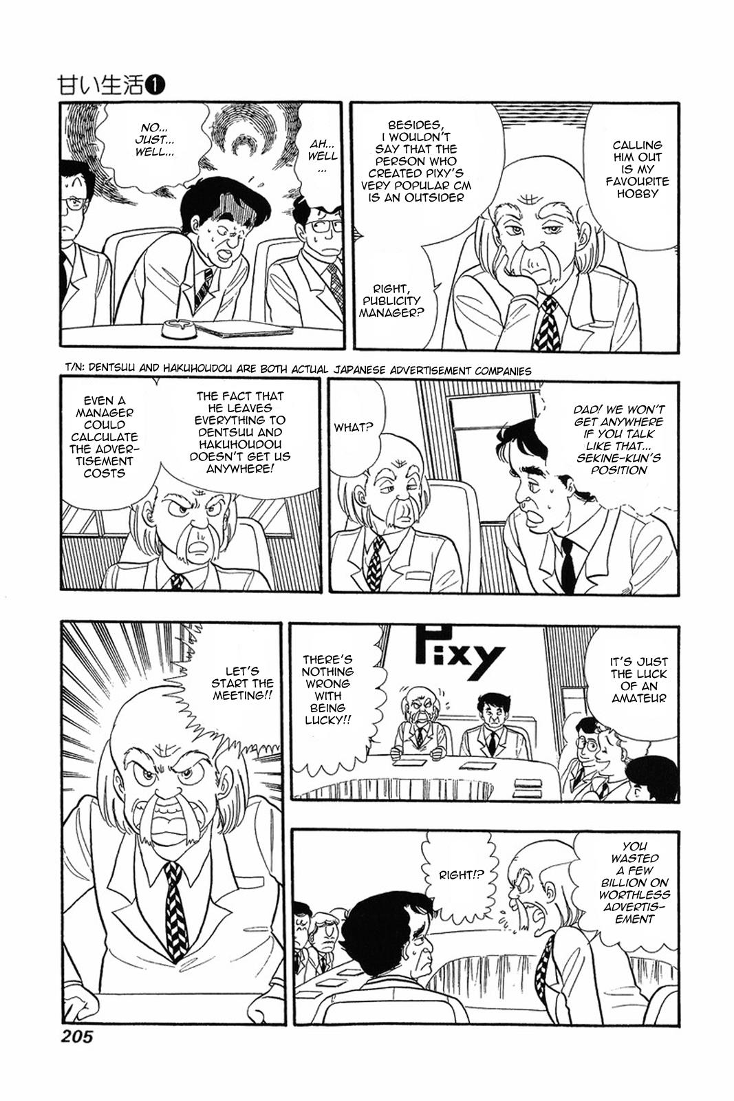 Amai Seikatsu Life 8 17