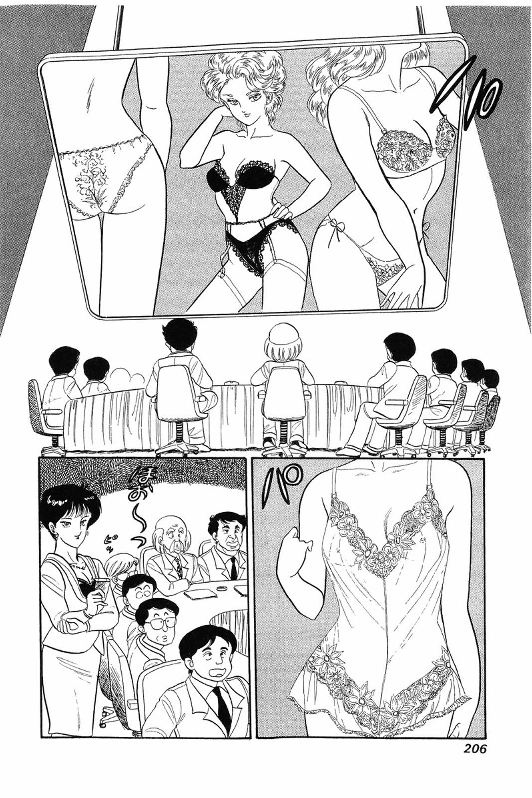 Amai Seikatsu Life 8 18