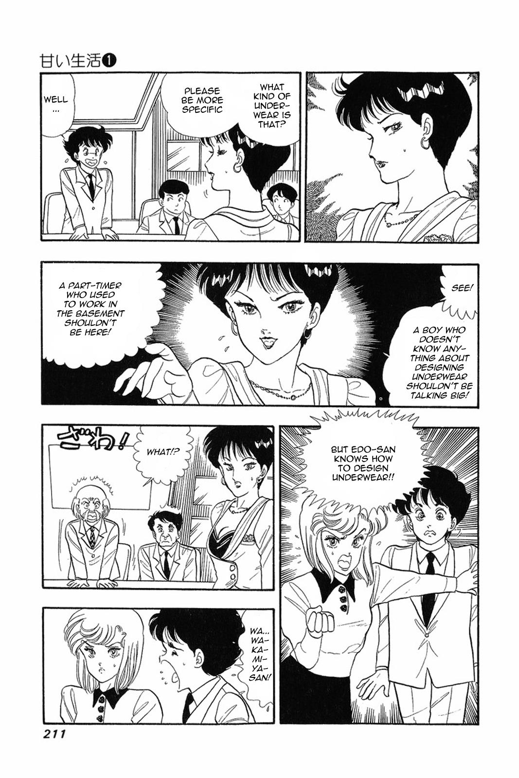 Amai Seikatsu Life 8 23