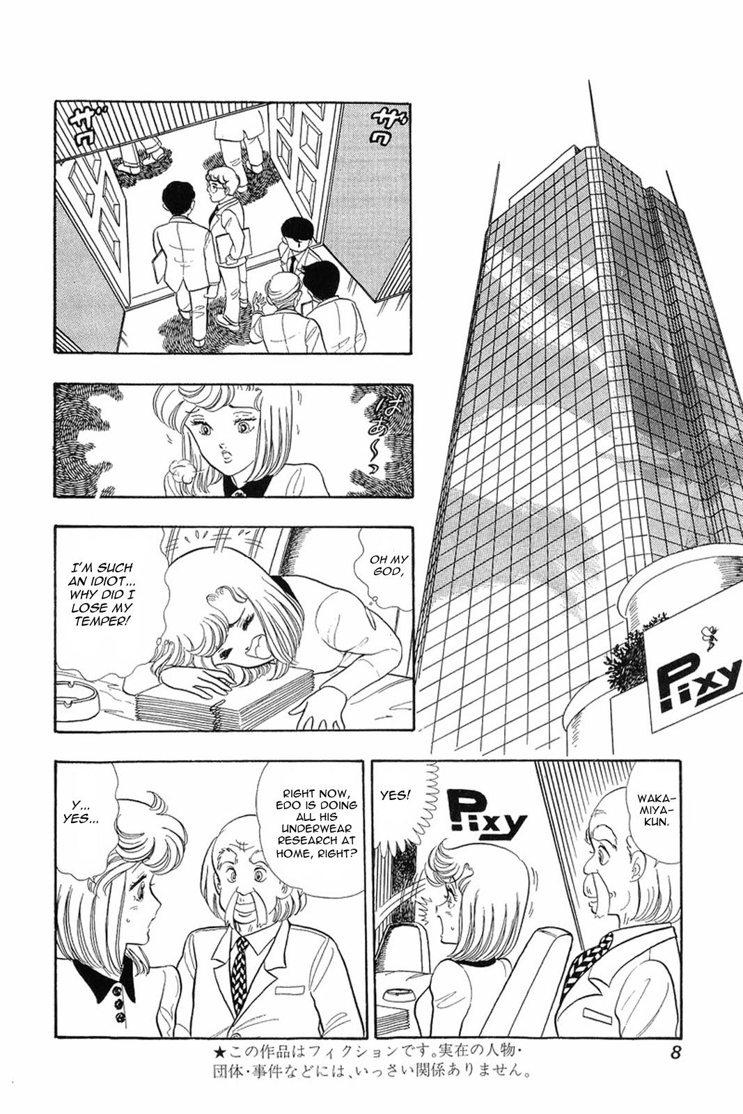 Amai Seikatsu Life 9 7