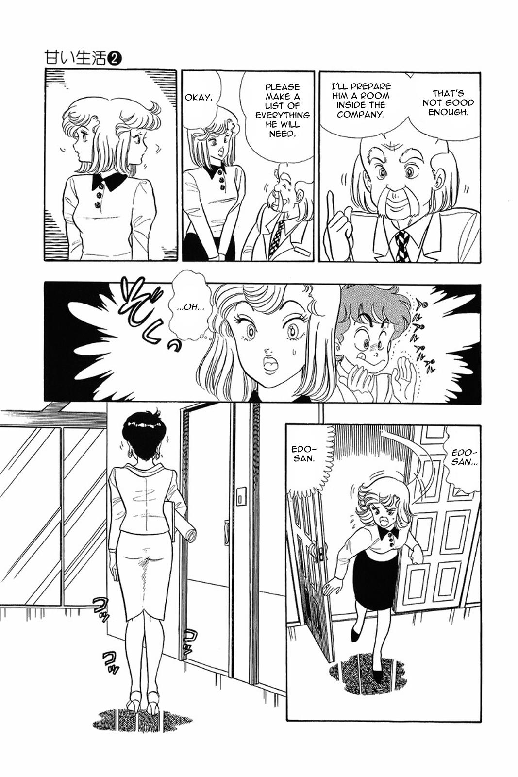 Amai Seikatsu Life 9 8