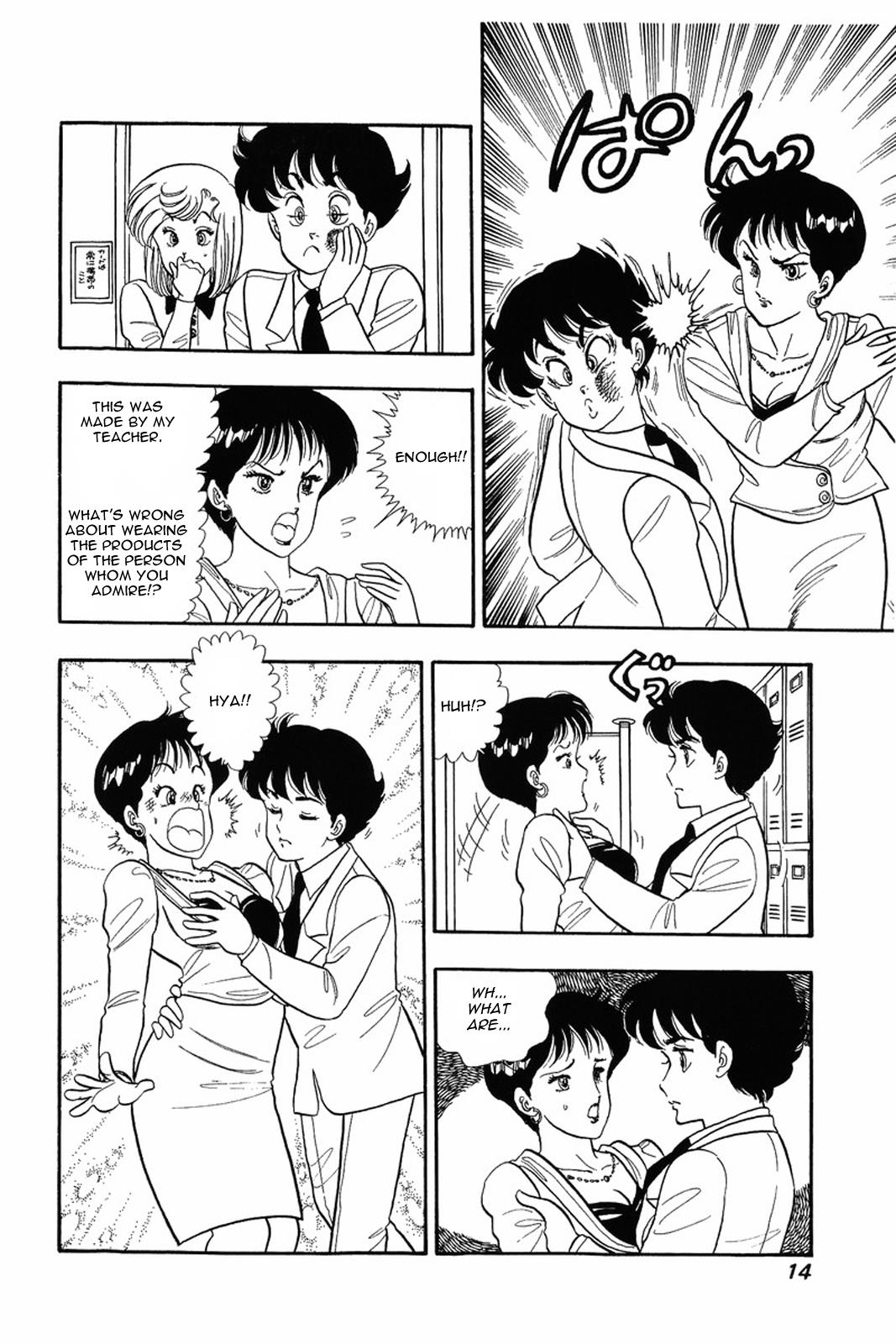Amai Seikatsu Life 9 13