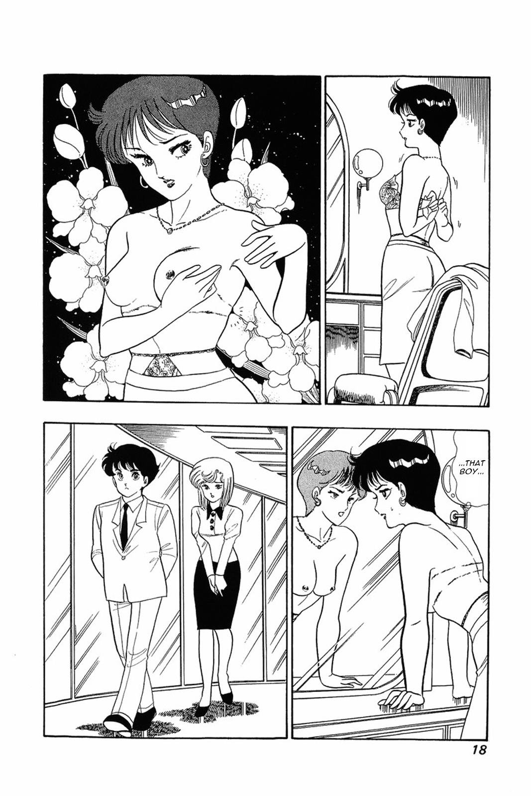 Amai Seikatsu Life 9 17