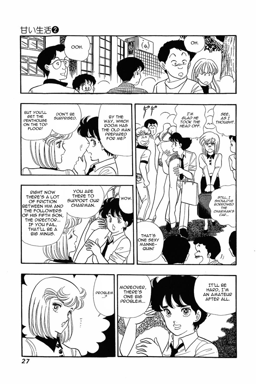 Amai Seikatsu Life 9 26