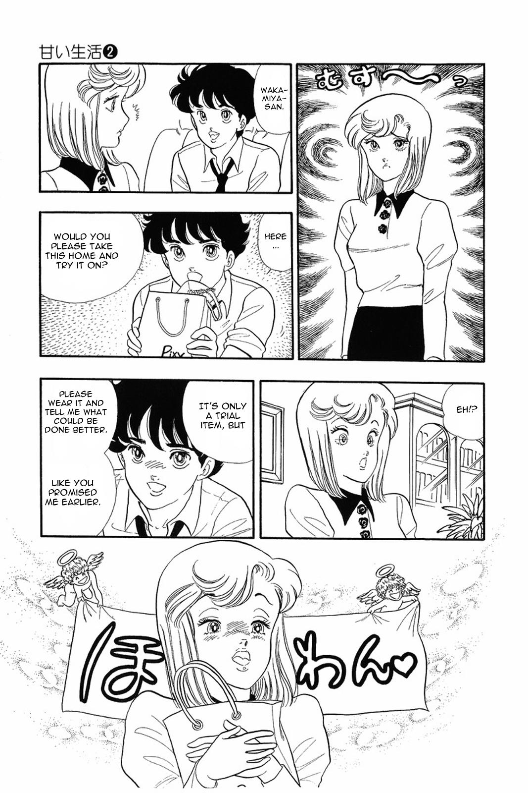 Amai Seikatsu Life 10 15
