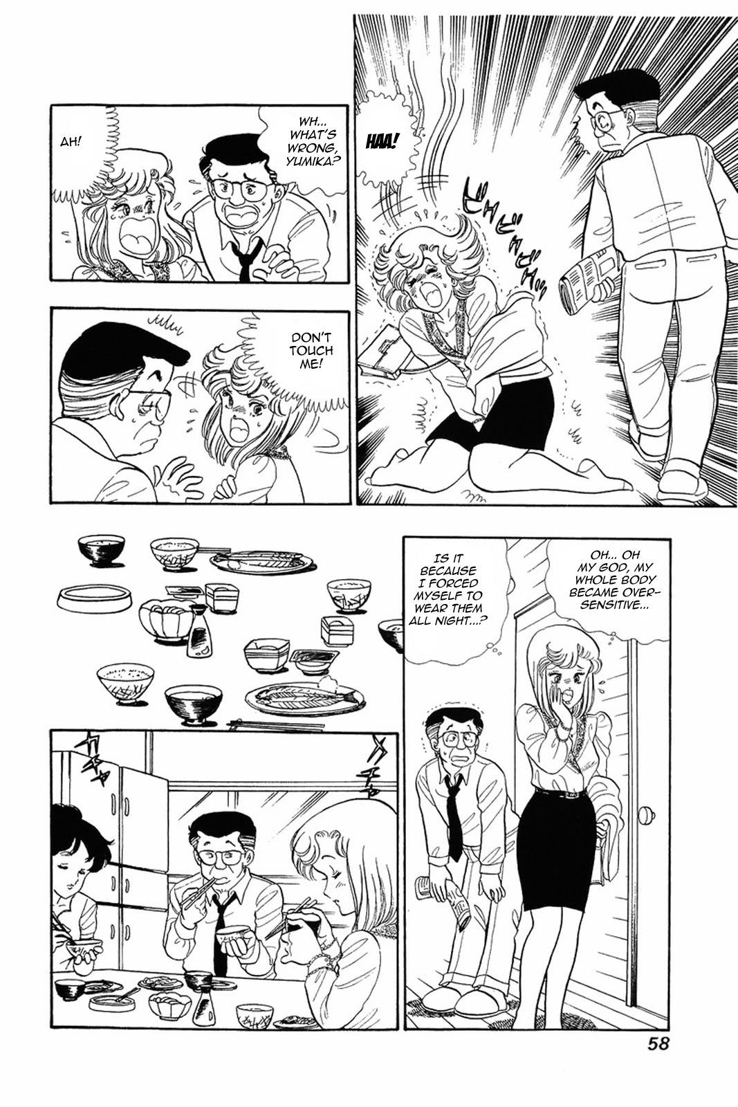 Amai Seikatsu Life 11 4