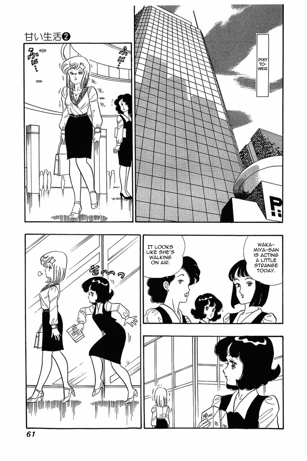 Amai Seikatsu Life 11 7