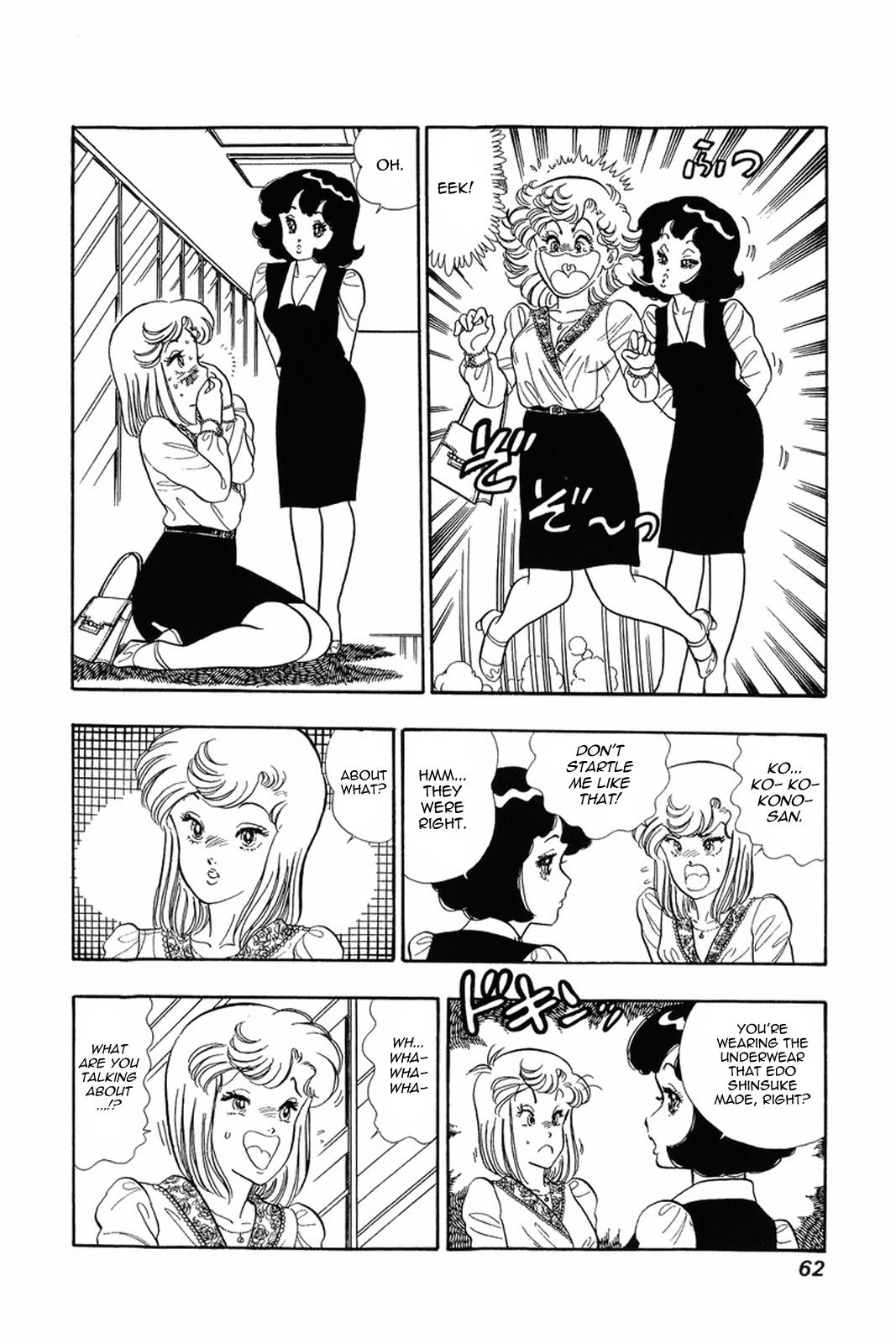 Amai Seikatsu Life 11 8