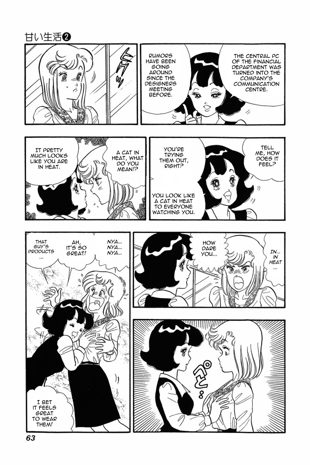 Amai Seikatsu Life 11 9