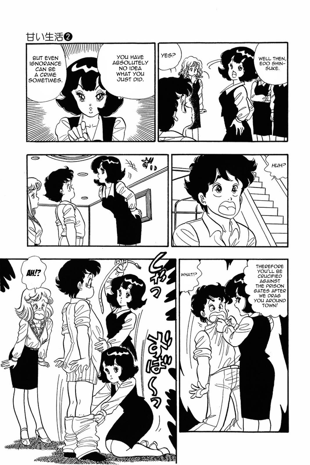 Amai Seikatsu Life 11 17