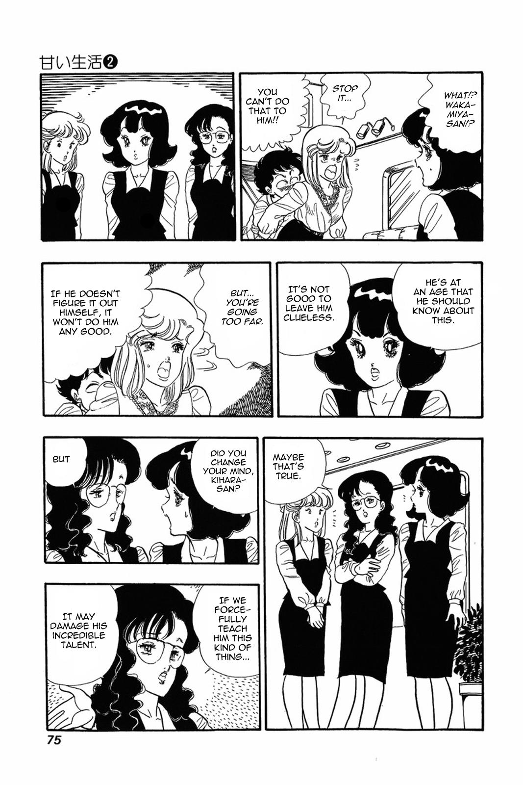 Amai Seikatsu Life 11 21