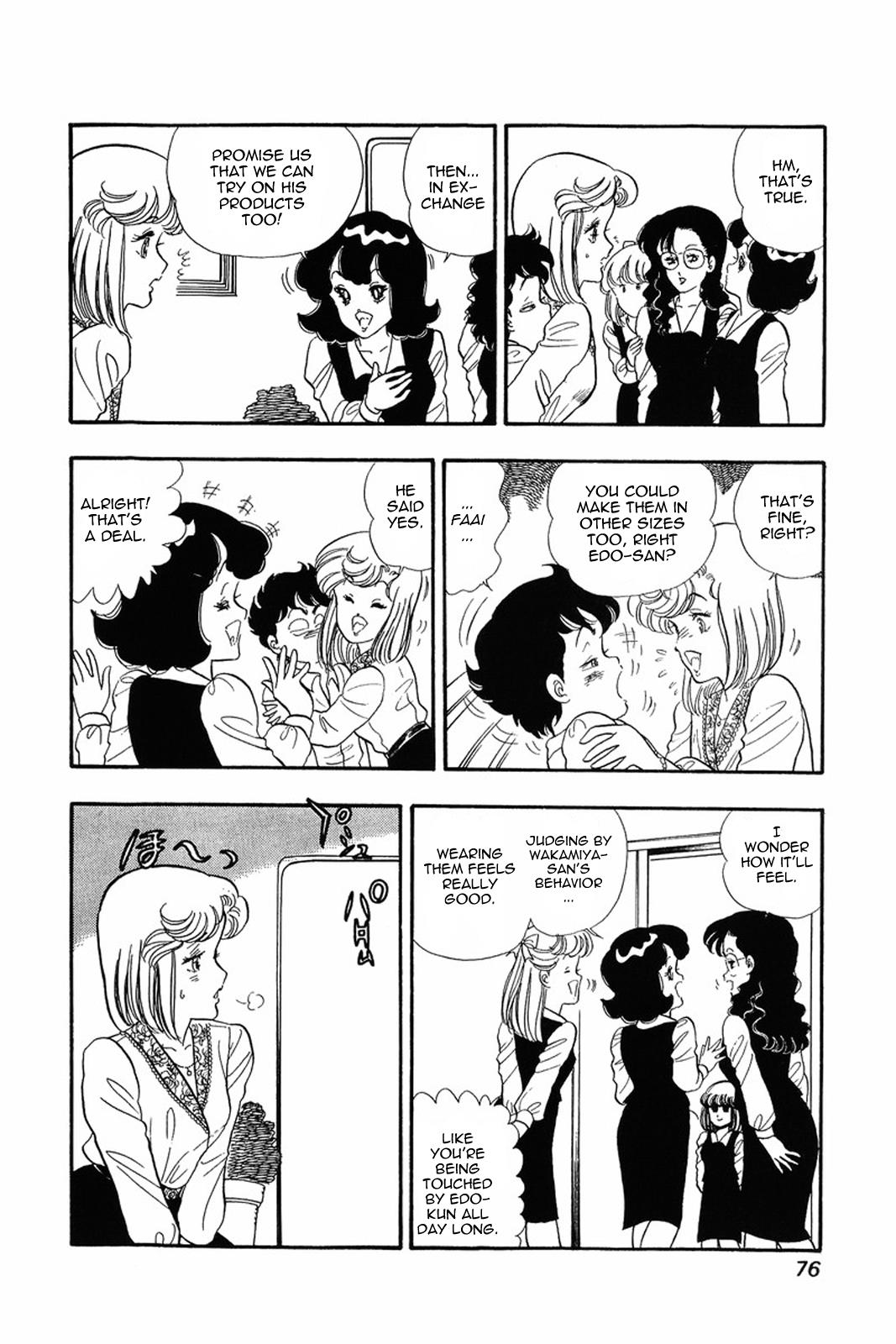 Amai Seikatsu Life 11 22