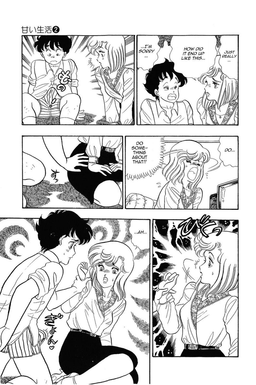 Amai Seikatsu Life 11 23