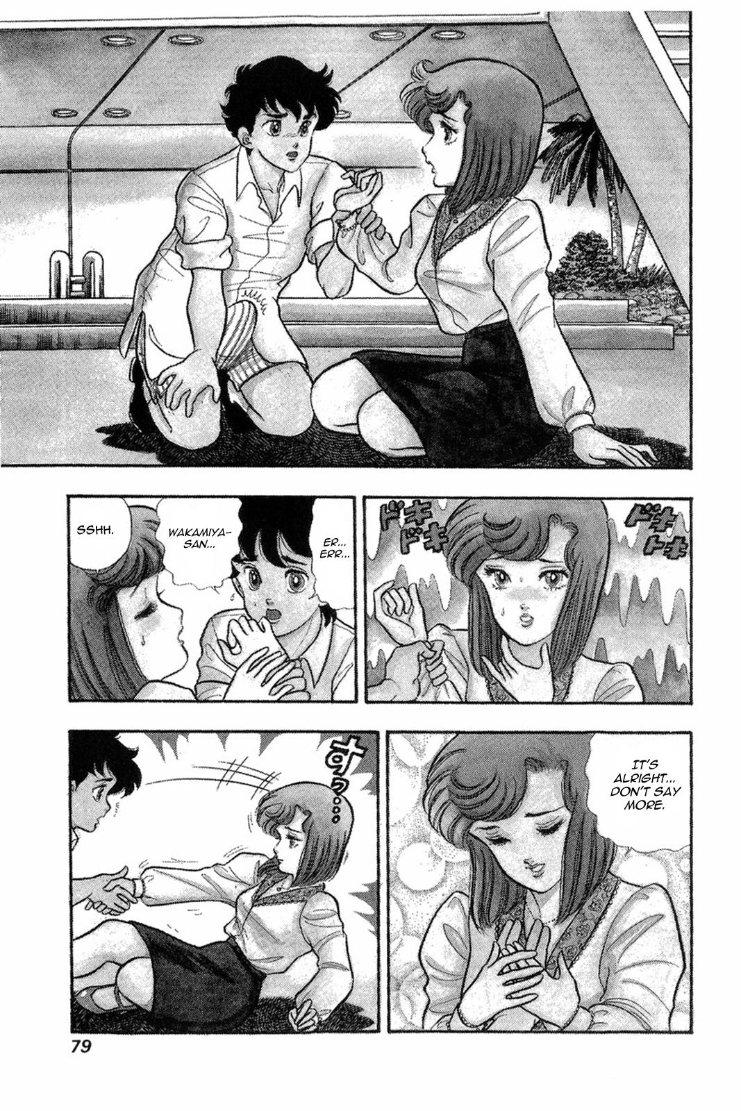 Amai Seikatsu Life 12 3