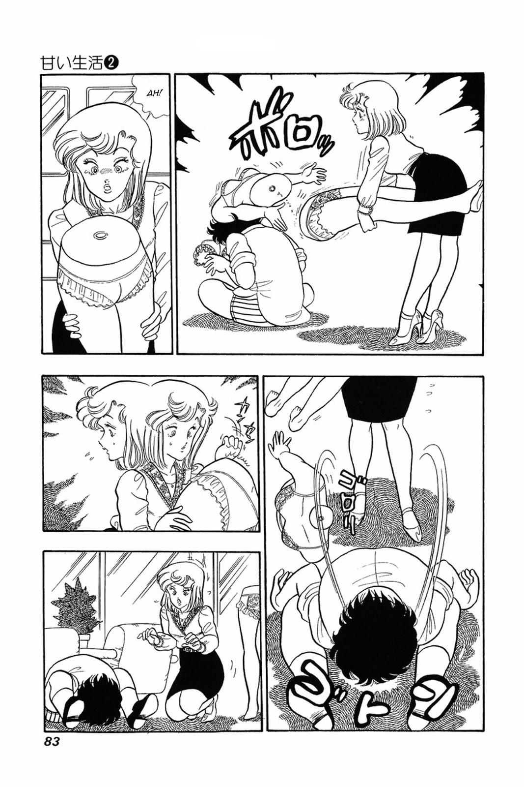 Amai Seikatsu Life 12 7