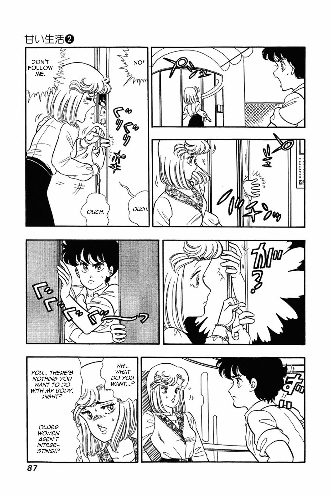 Amai Seikatsu Life 12 11