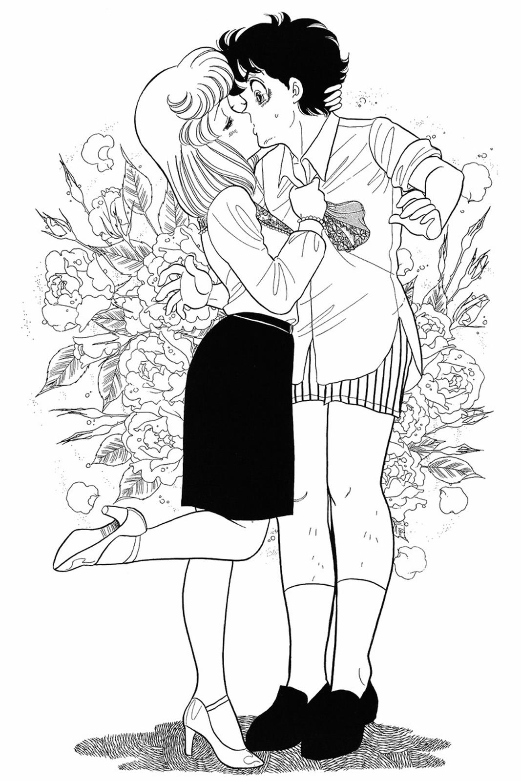 Amai Seikatsu Life 12 15