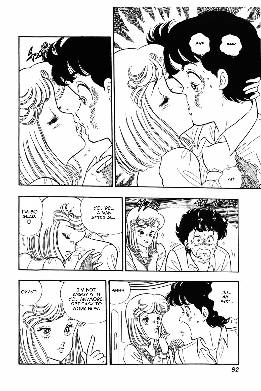 Amai Seikatsu Life 12 16