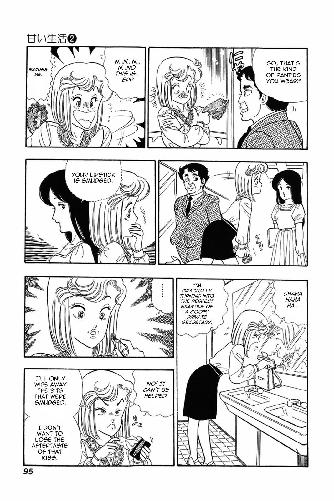 Amai Seikatsu Life 12 19