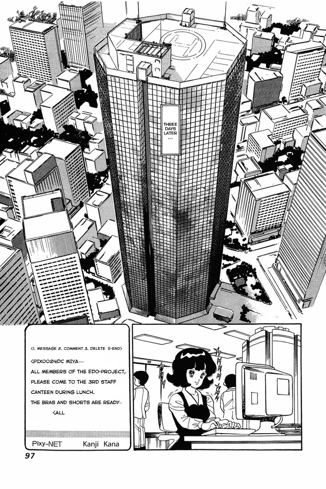 Amai Seikatsu Life 12 21