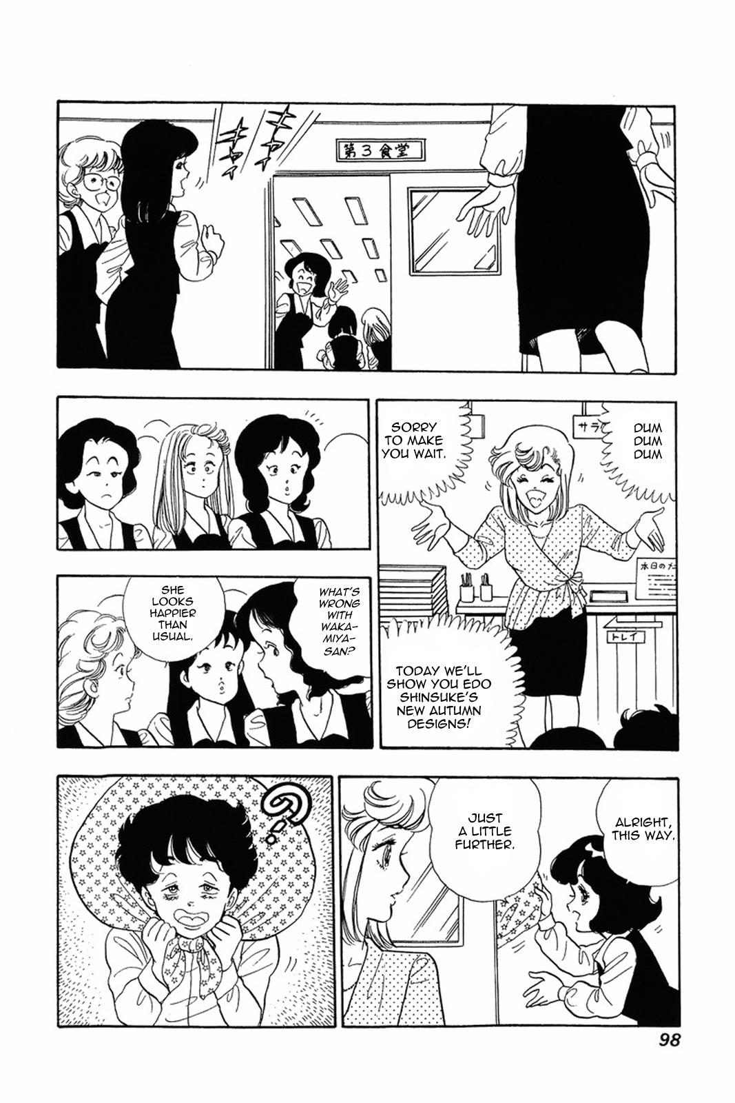 Amai Seikatsu Life 12 22