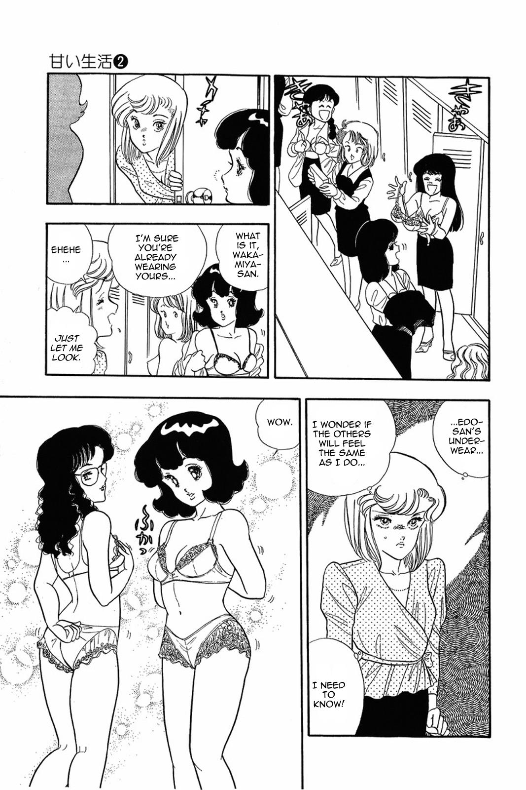 Amai Seikatsu Life 12 25