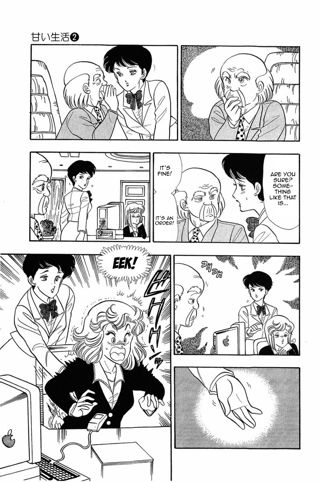 Amai Seikatsu Life 13 3