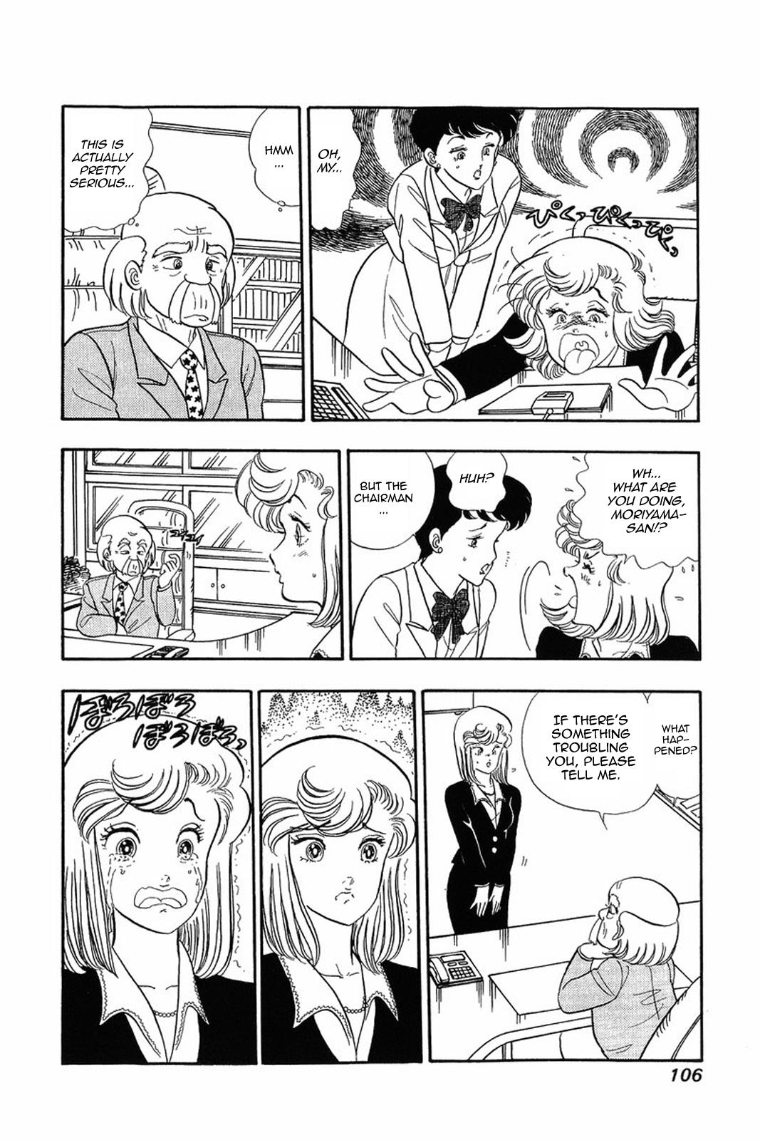 Amai Seikatsu Life 13 4