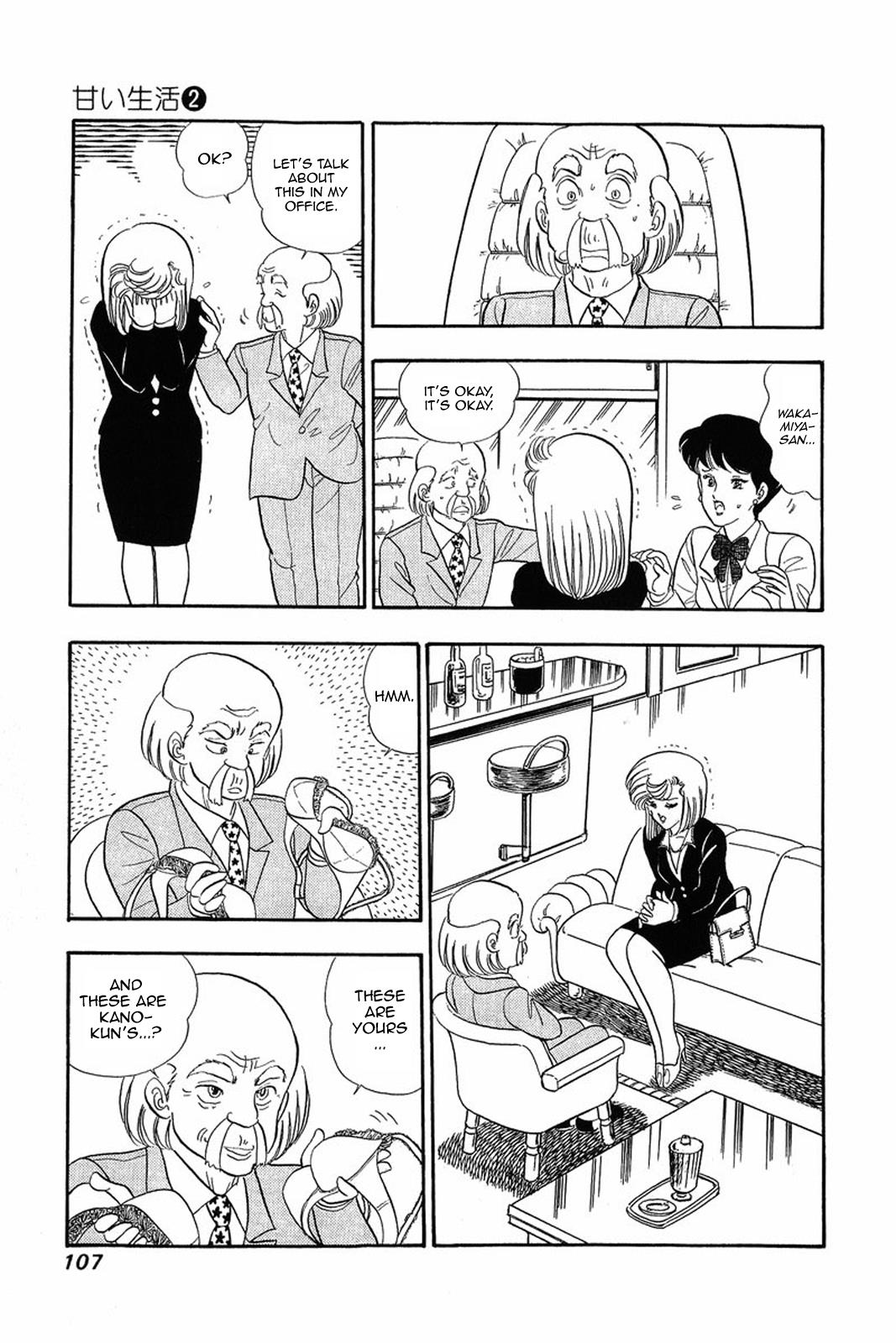 Amai Seikatsu Life 13 5