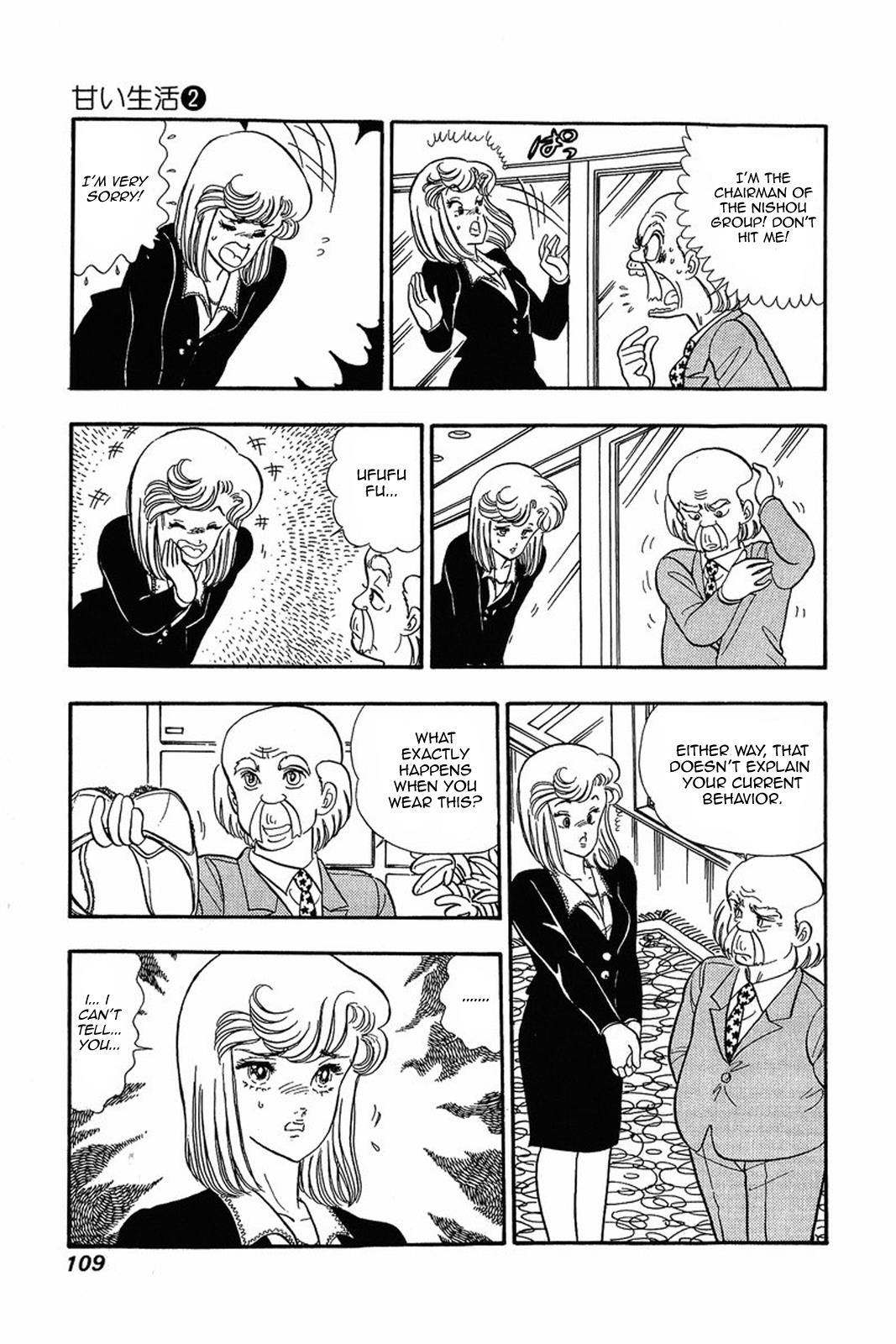 Amai Seikatsu Life 13 7