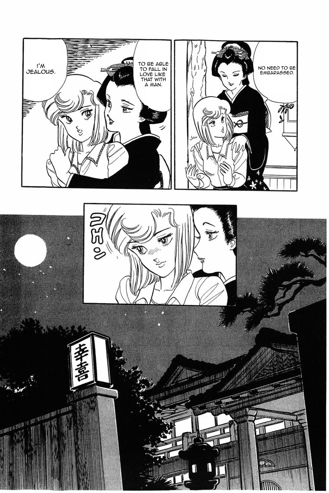 Amai Seikatsu Life 13 22