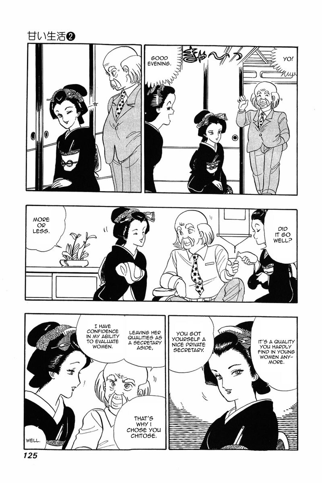 Amai Seikatsu Life 13 23