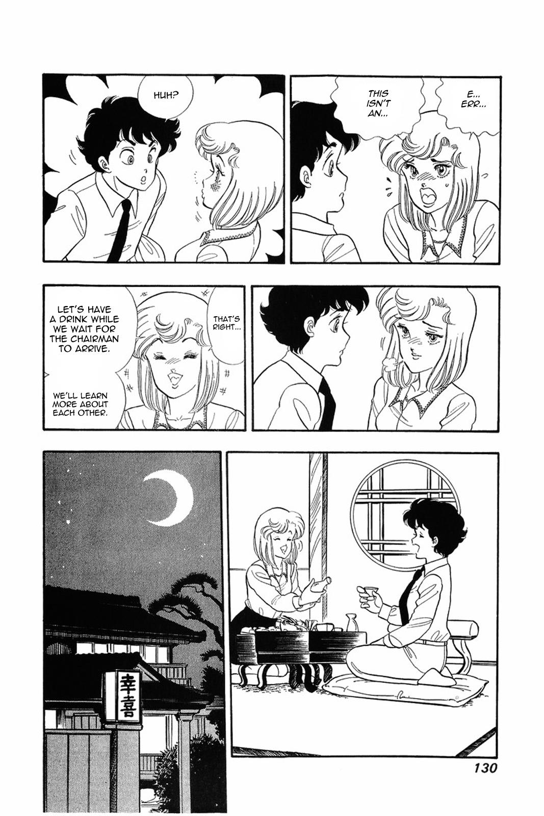 Amai Seikatsu Life 14 3