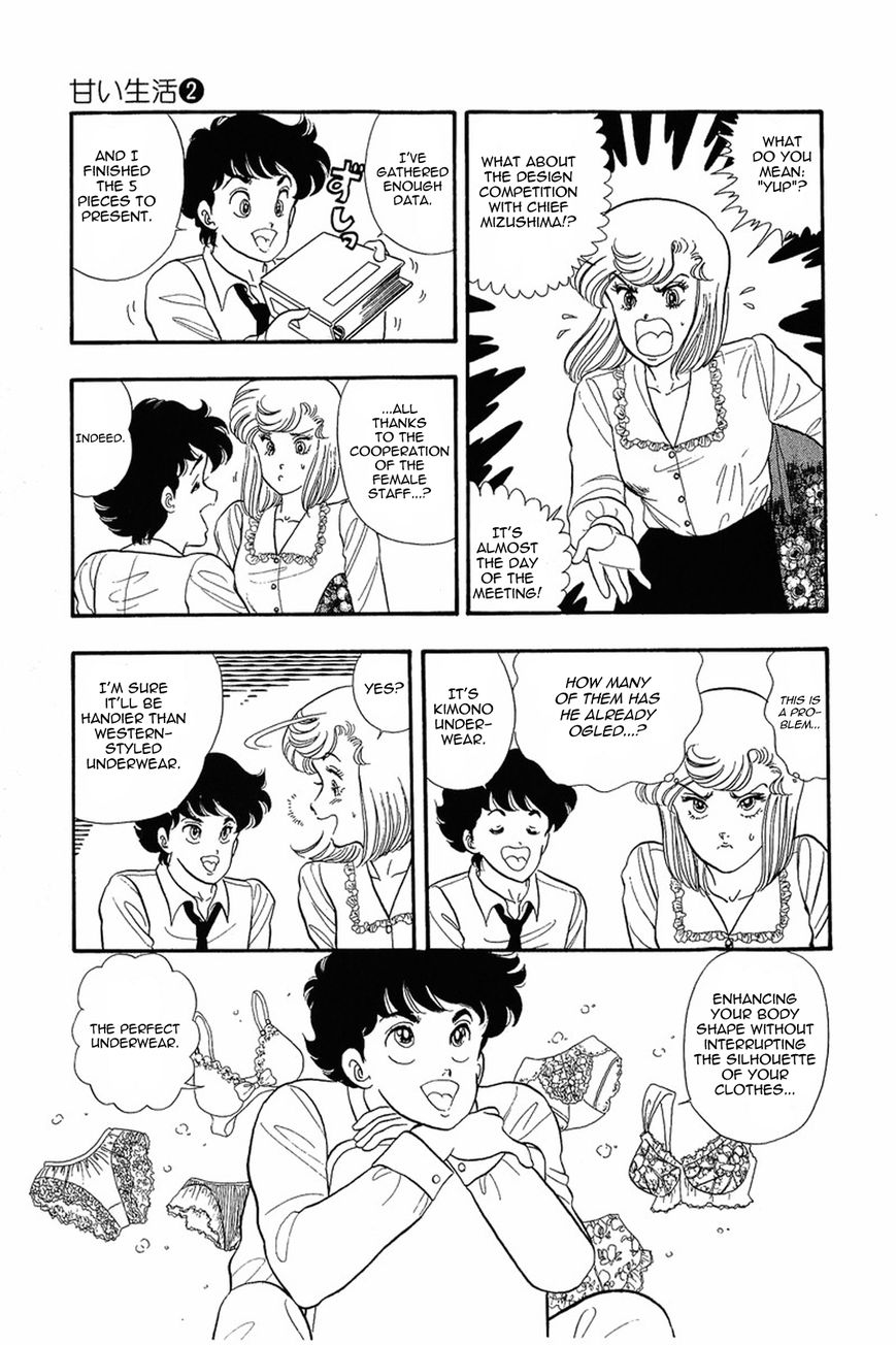 Amai Seikatsu Life 15 7