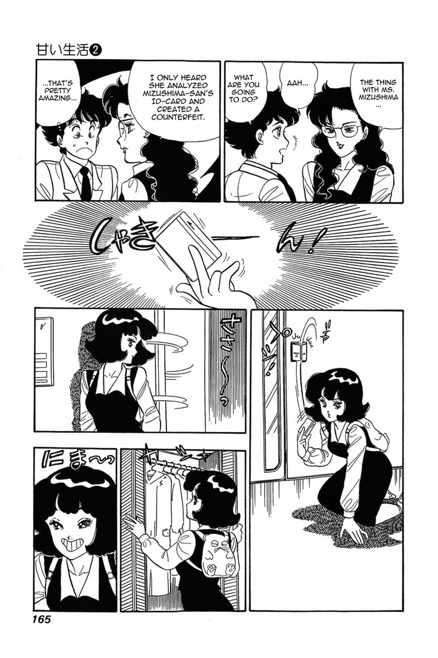 Amai Seikatsu Life 15 13