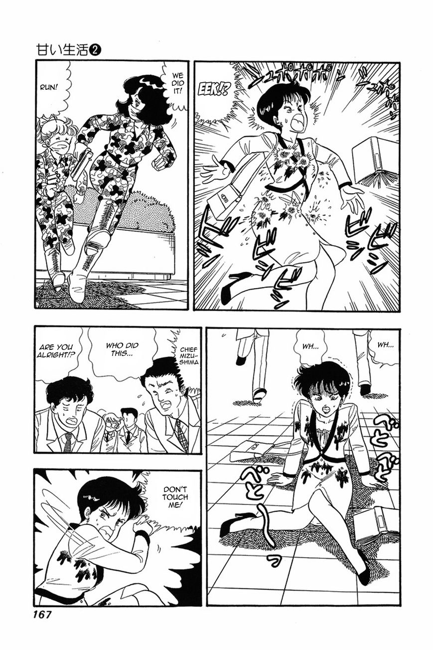 Amai Seikatsu Life 15 15