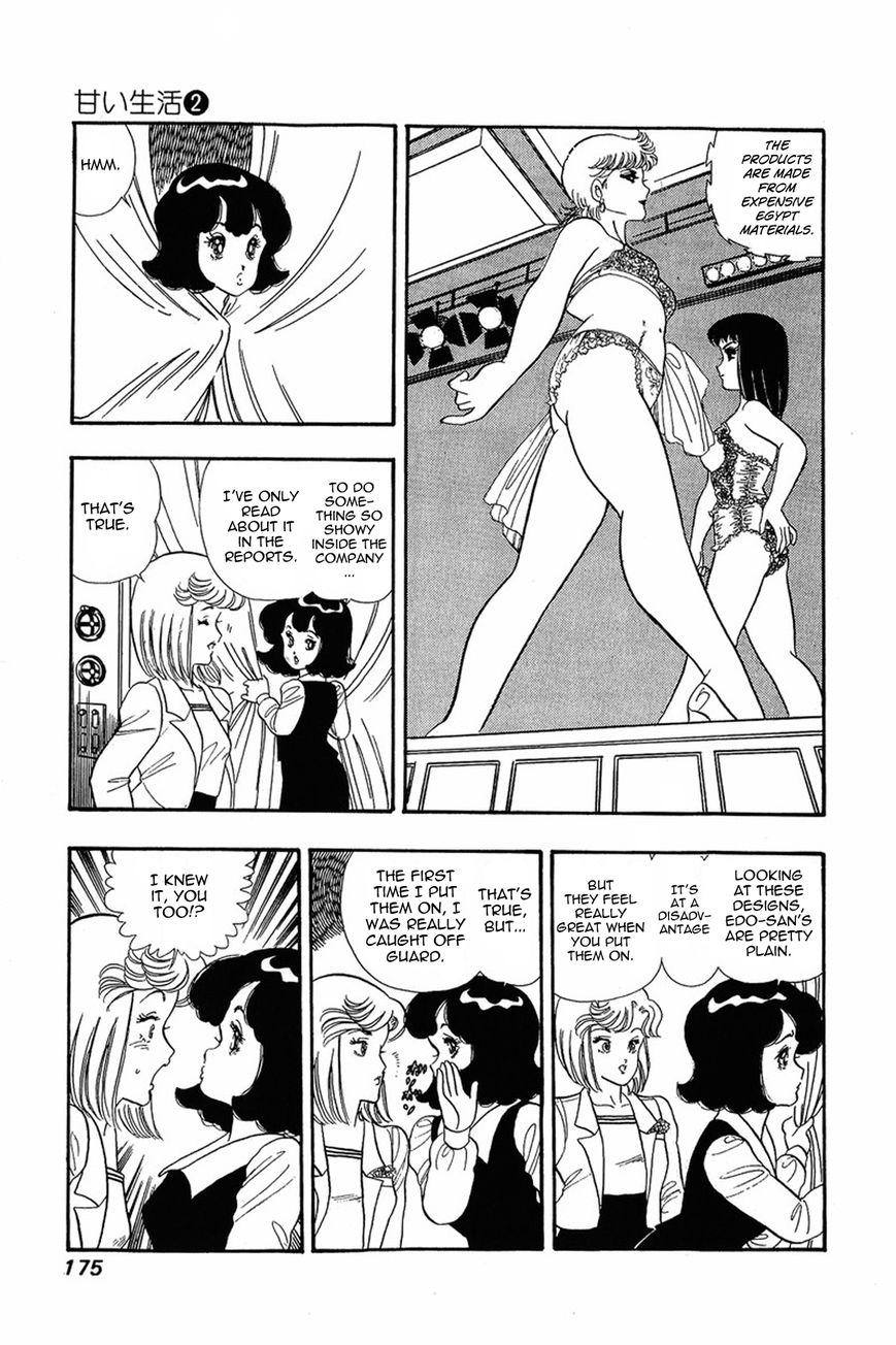 Amai Seikatsu Life 15 23