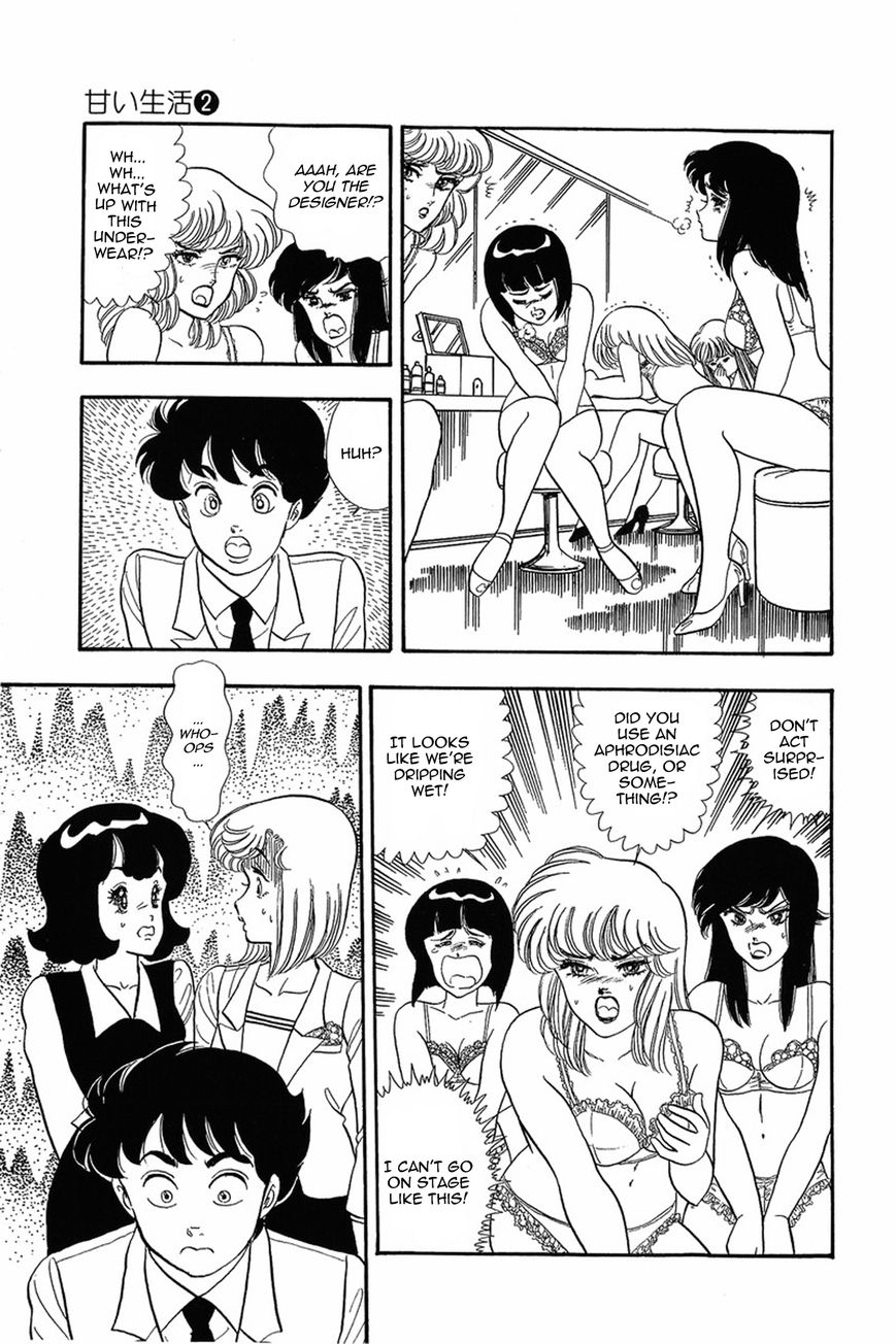 Amai Seikatsu Life 15 25
