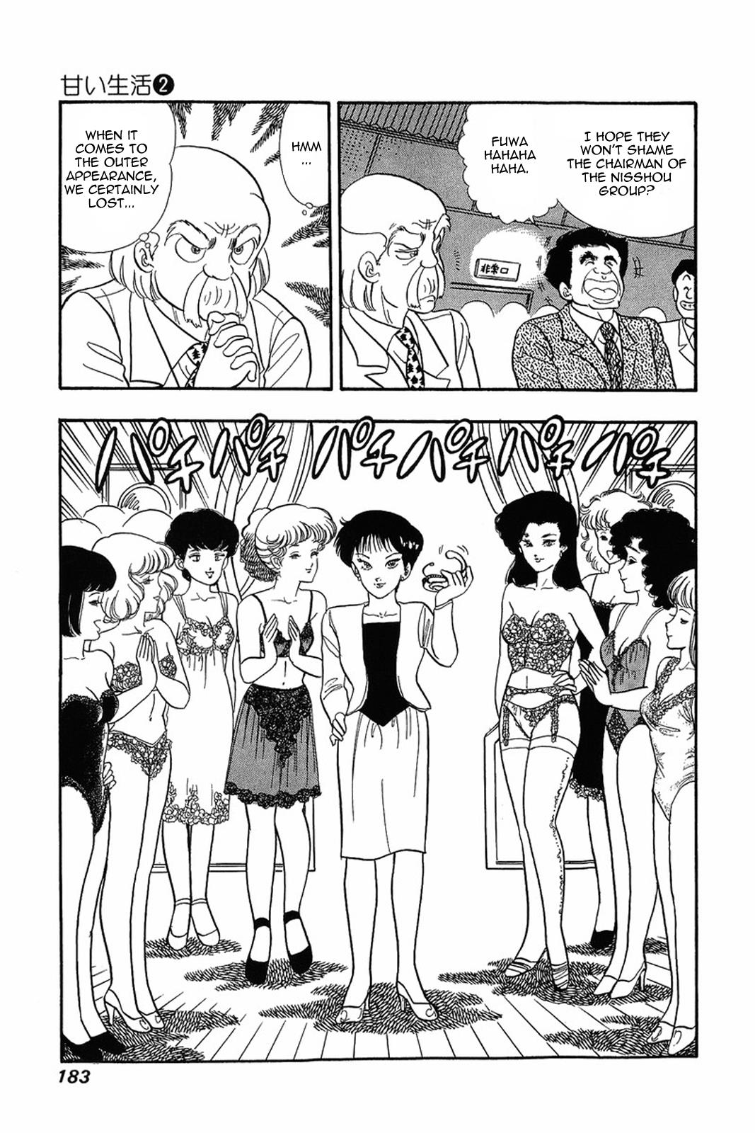 Amai Seikatsu Life 16 5