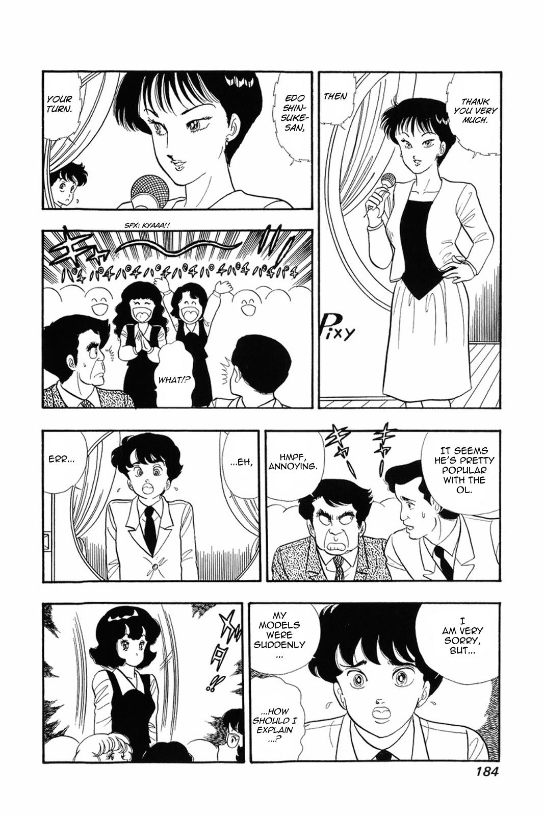 Amai Seikatsu Life 16 6