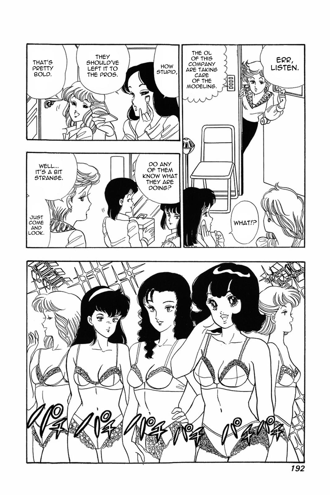Amai Seikatsu Life 16 14