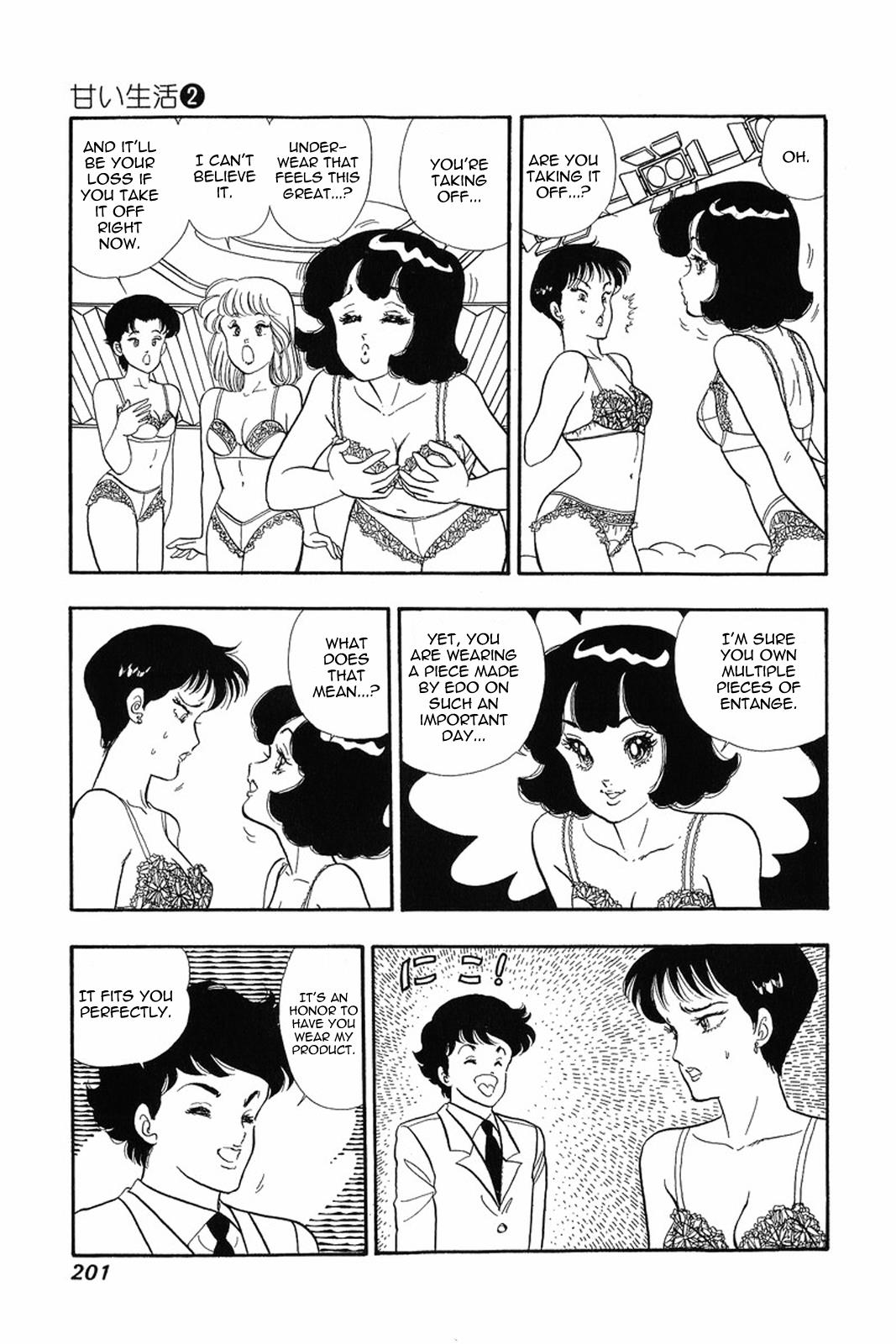 Amai Seikatsu Life 16 23