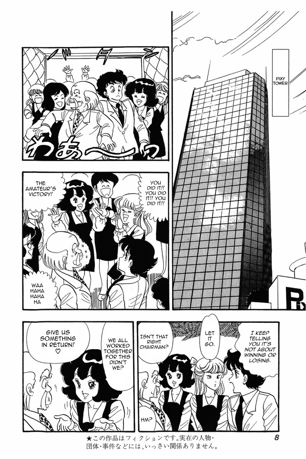 Amai Seikatsu Life 17 7