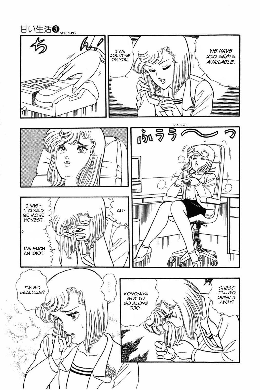 Amai Seikatsu Life 17 10