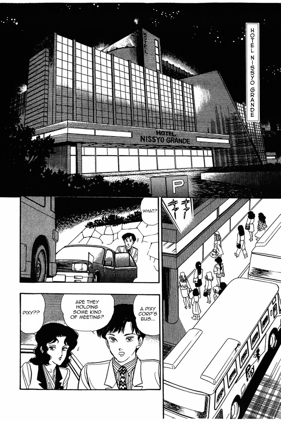 Amai Seikatsu Life 17 11