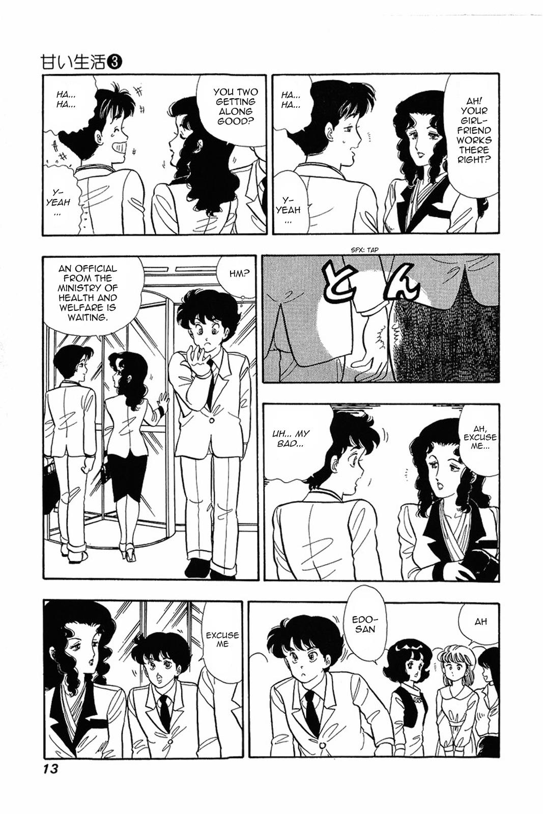Amai Seikatsu Life 17 12
