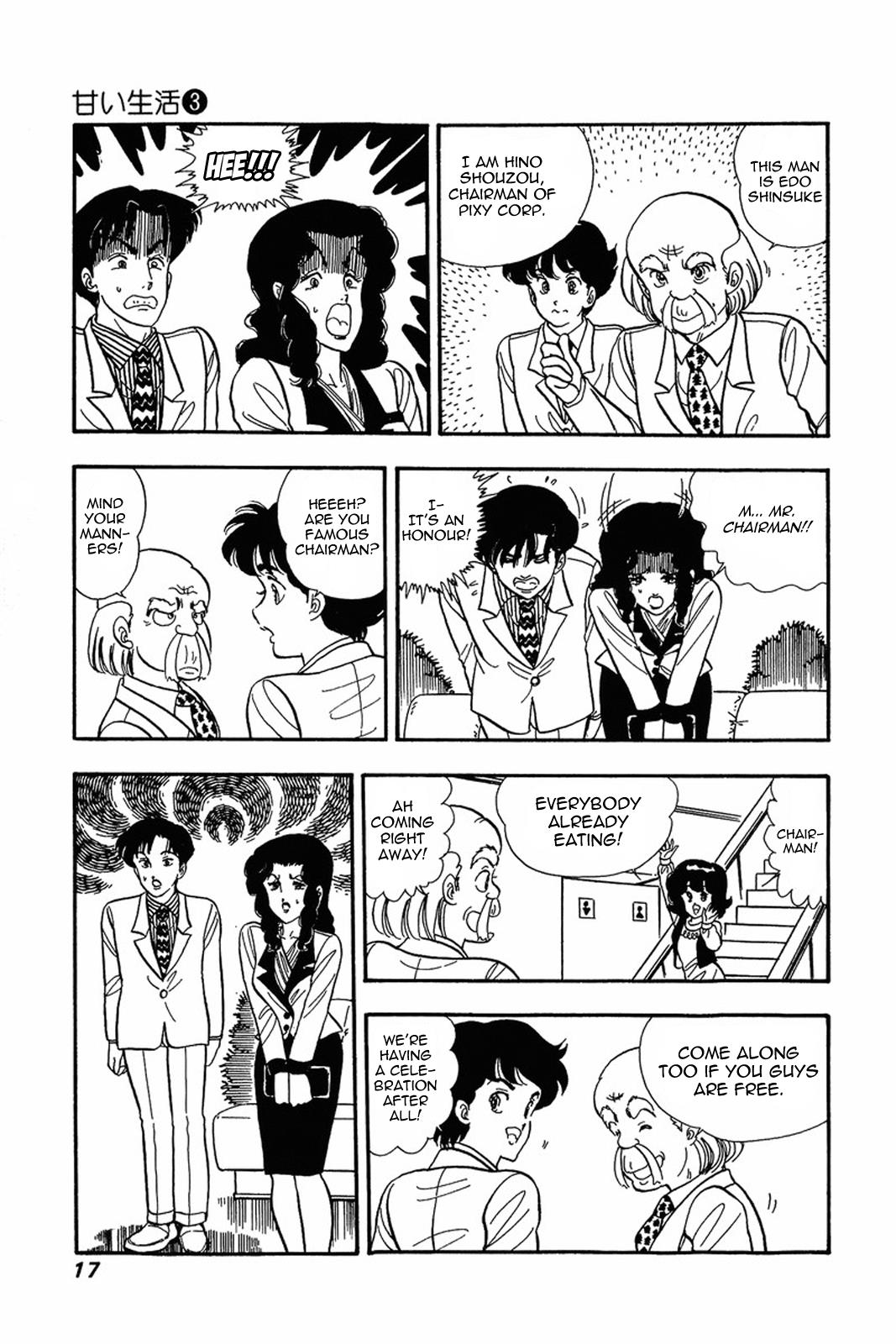 Amai Seikatsu Life 17 16