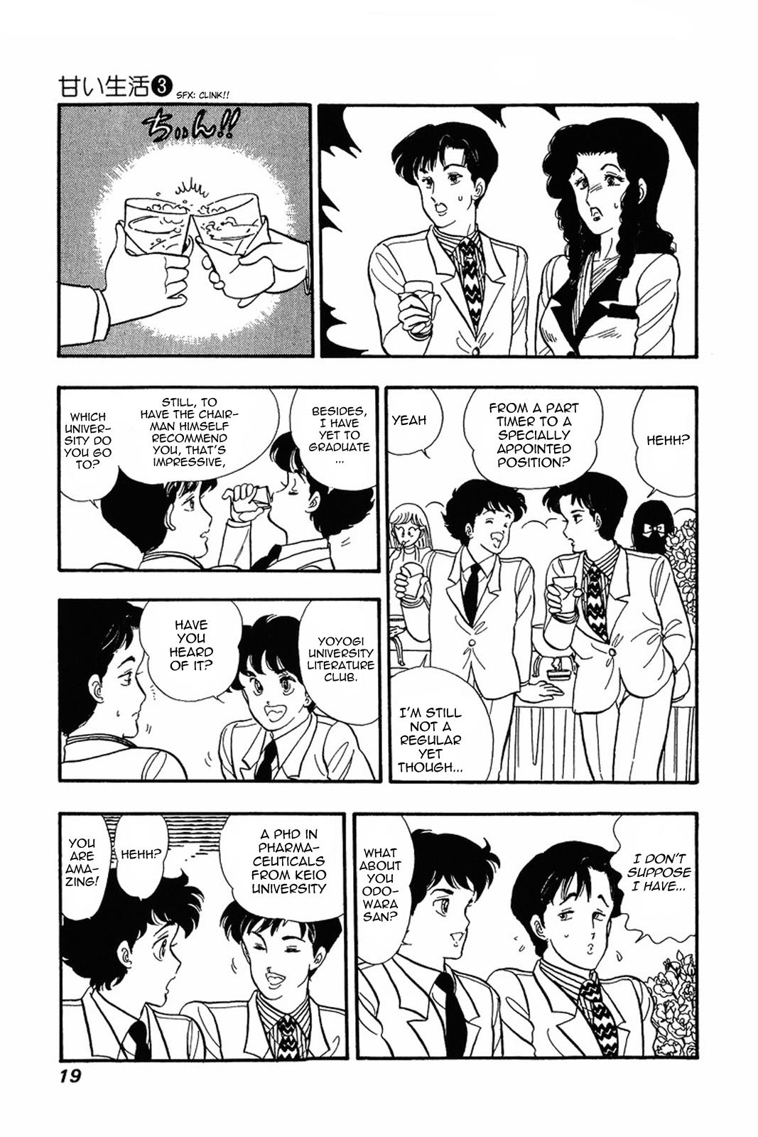 Amai Seikatsu Life 17 18