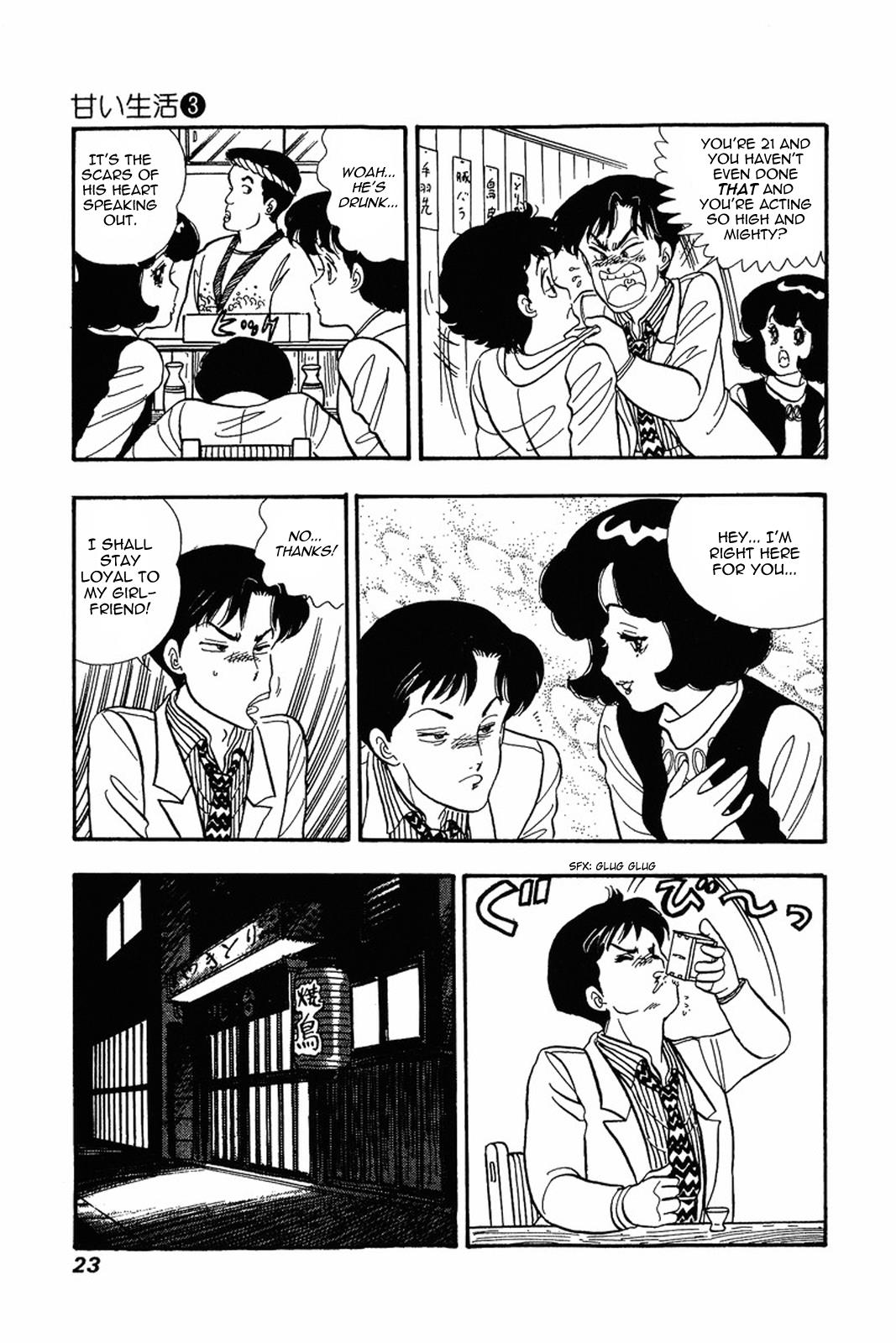 Amai Seikatsu Life 17 22